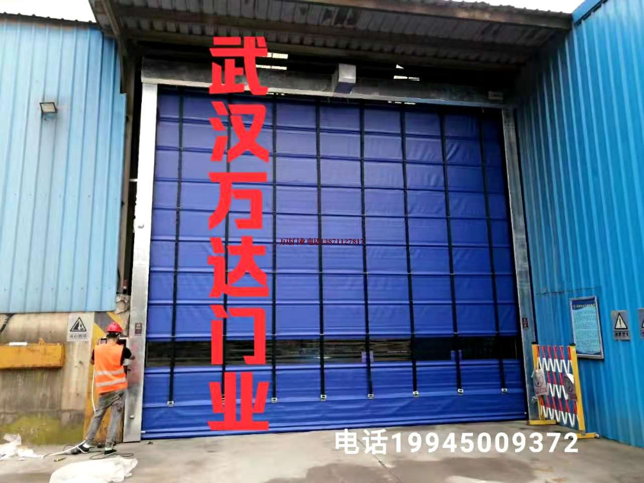 招远快速卷帘门