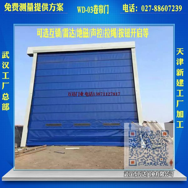 招远堆积门